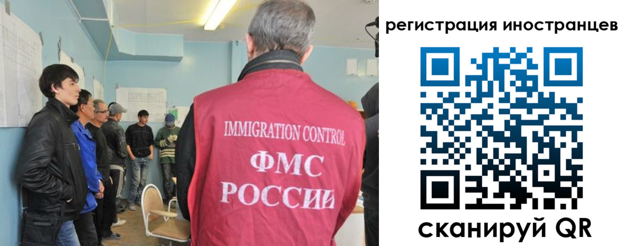 временная регистрация купить в Борисоглебске